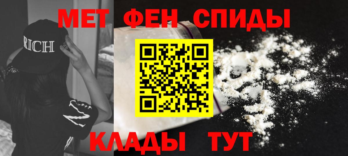 АМФЕТАМИН  Вход с VPN  Нягань  Amphetamine Premium 