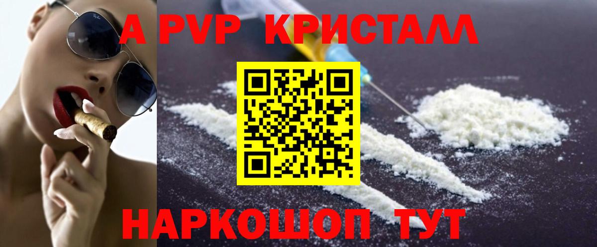 Alfa_PVP СК КРИС Нягань