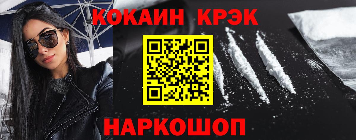 КОКАИН Columbia Нягань