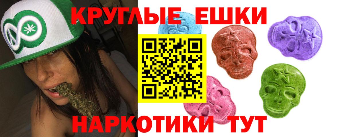Нягань  Экстази  Вход с VPN  Экстази бентли  Ecstasy ешки 