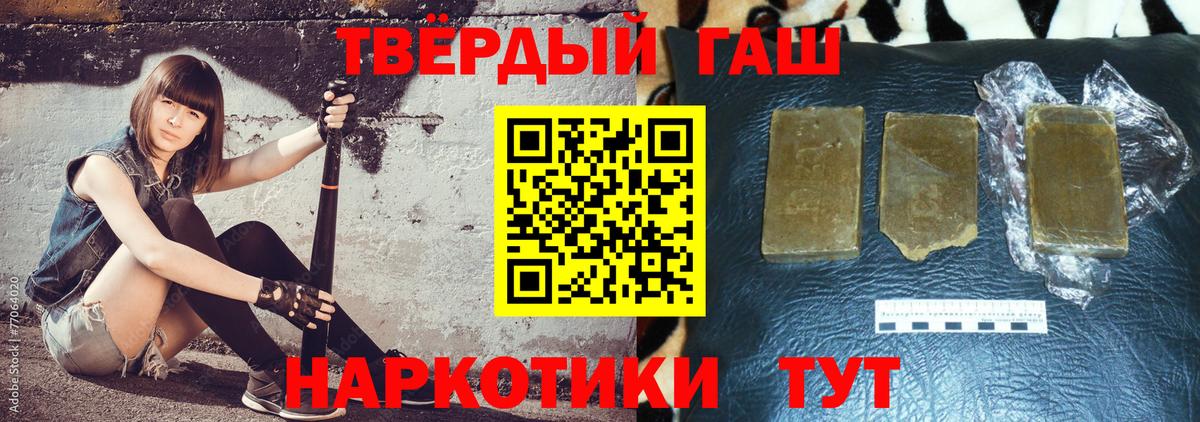 дарнет шоп  ГАШИШ AMNESIA HAZE  Вход с VPN  Нягань 