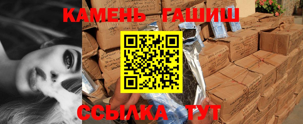 Гашиш Изолятор Нягань