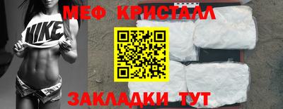 мяу мяу мука Будённовск
