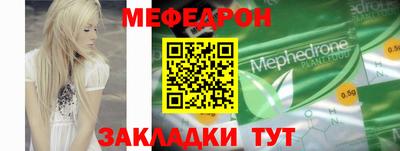 мяу мяу мука Будённовск