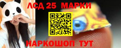 молекула духа Бугуруслан
