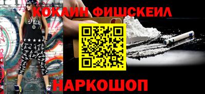 мяу мяу мука Будённовск
