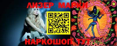 молекула духа Бугуруслан