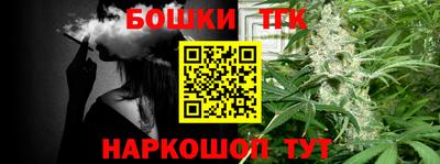 молекула духа Бугуруслан