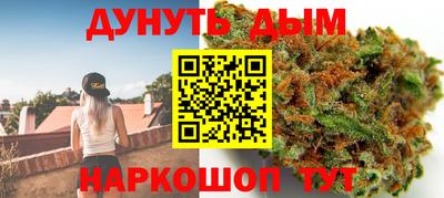 молекула духа Бугуруслан