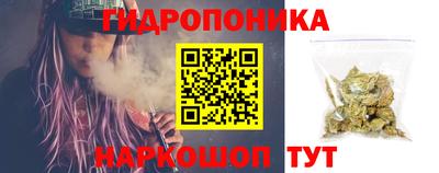 молекула духа Бугуруслан
