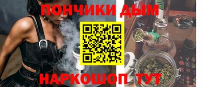 мяу мяу мука Будённовск