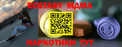 молекула духа Бугуруслан