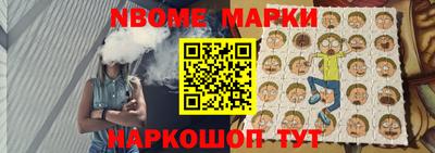 молекула духа Бугуруслан