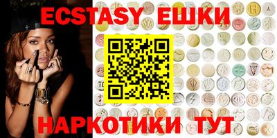 молекула духа Бугуруслан
