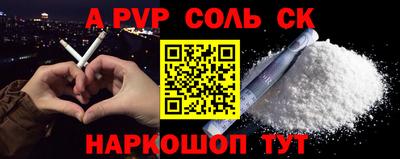мяу мяу мука Будённовск