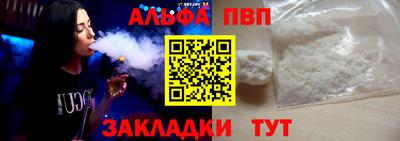 молекула духа Бугуруслан