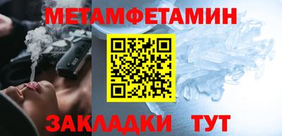 молекула духа Бугуруслан