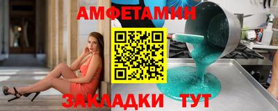 молекула духа Бугуруслан