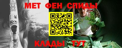 мяу мяу мука Будённовск