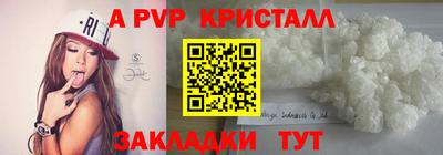 молекула духа Бугуруслан