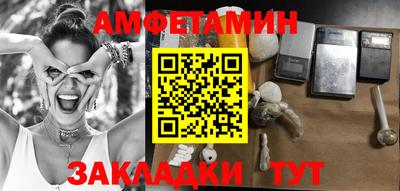 мяу мяу мука Будённовск