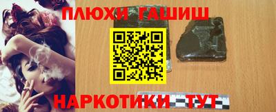 молекула духа Бугуруслан