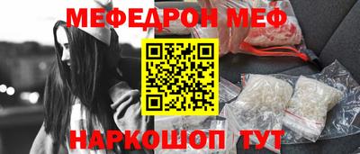 мяу мяу мука Будённовск