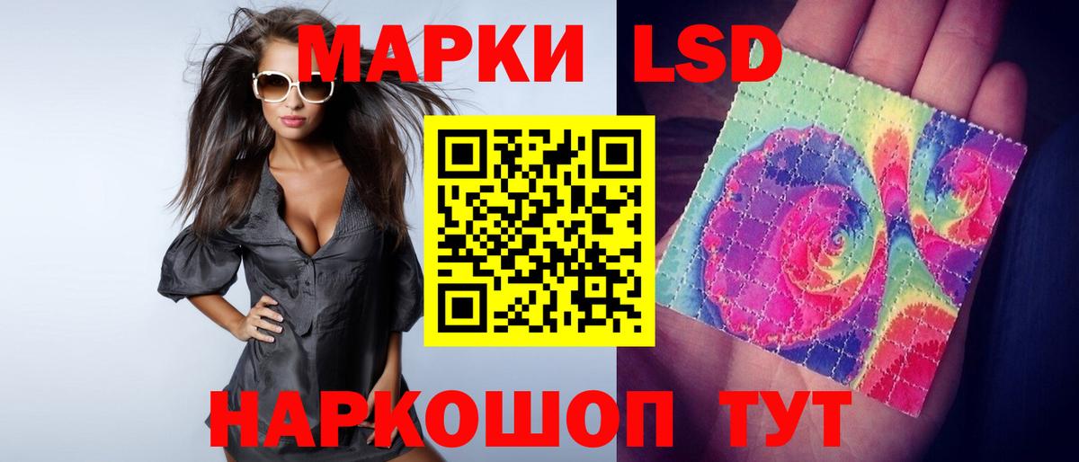 LSD-25 экстази ecstasy  Вход с VPN  Нягань 