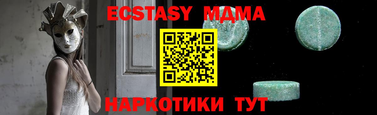 MDMA VHQ Нягань