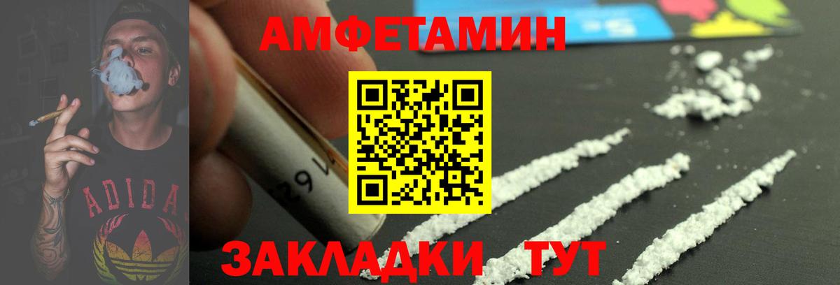 Нягань  Первитин винт  Вход с VPN 