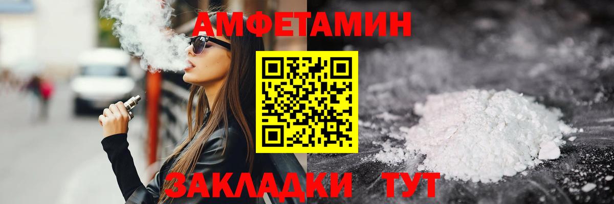 МЕТАМФЕТАМИН Methamphetamine Нягань