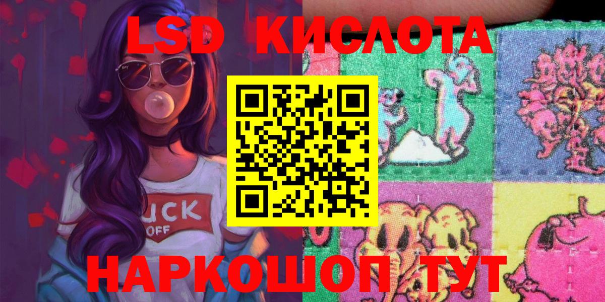 Нягань  Наркотические марки  Вход с VPN  Марки 25I-NBOMe 1500мкг  Марки 25I-NBOMe 1500мкг 